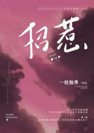 与各色美男情欲沉沦