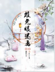 老公和女儿都是哈士奇怎么破
