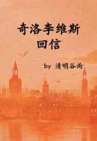 引火_今婳【完结】