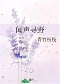 芙蓉玉